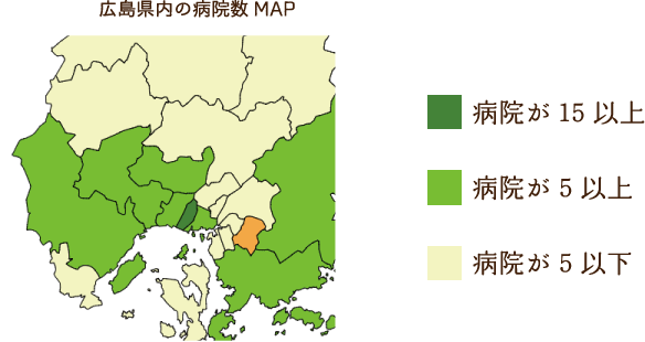 広島県内の病院数MAP