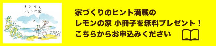 小冊子プレゼント